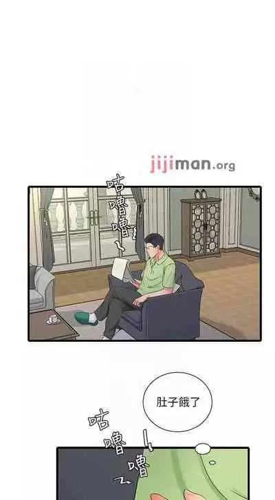 【周四连载】亲家四姐妹(作者:愛摸) 第1~61话