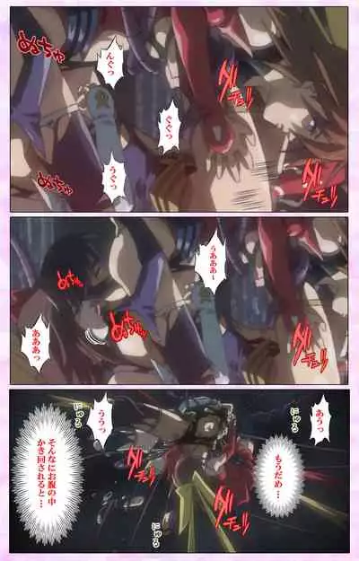 Mahou Shoujo Ai VOL・3 THE ANIME Kanzenban