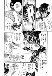 COMIC Men's Young 2007-05