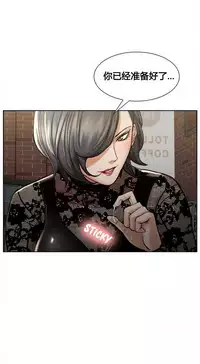 [TEAM.serious] 岳母家的刺激生活 1-21 [Chinese] [sp个人复制粘贴汉化]