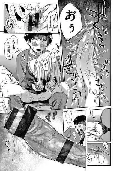 DOLLS Jun Nikutai Kankei