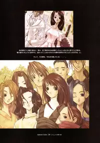 Ichou no Mau Koro Art Collection