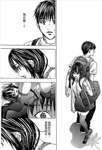 [Miyazaki Maya] Blush-DC ~Himitsu~ Vol.1 [Chinese]