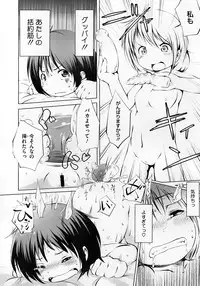 COMIC Megastore 2012-10