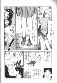 [Maka Fushigi] Harenchi Kiss