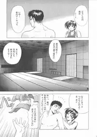 [Kawaraya A-ta] COMPLETE COMPLEX COMP