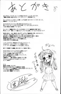 [Sonozaki Souichi] Loliloli Cancan [Chinese]