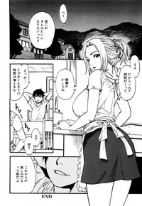 [Kuniaki Kitakata] Boku no Mama (My Mom) Chapters 1-4