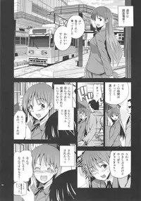 (C92) [Jingai Makyou (Inue Shinsuke)] Festa, Festa, Festa!!! DereMas Soushuuhen (THE IDOLM@STER CINDERELLA GIRLS)
