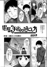 [Zen9] Taikutsu na Gogo no Sugoshikata Ch.1-7