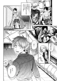 Golden Briesemeister