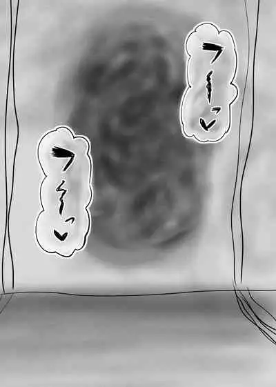 肉壁娘のショタ搾精逆レイプ