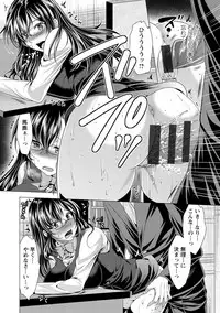 [Matsunami Rumi] Kochira Hitozuma Onayami Soudanjo [Digital]