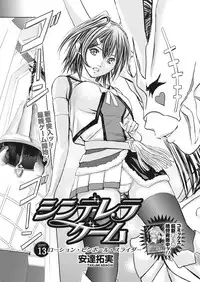 Namaiki! 2017-07 [Digital]