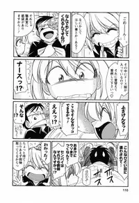 [Charlie Nishinaka] Choice! 02