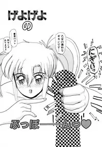 [ひりほりはりもる] 毎日がおきらく