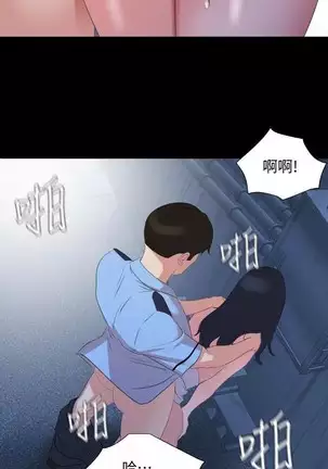 SON IN LAW 32-49 CHI