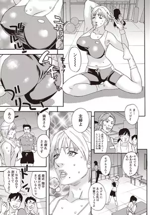 Kegare Yume no Isan - Jewel Complex