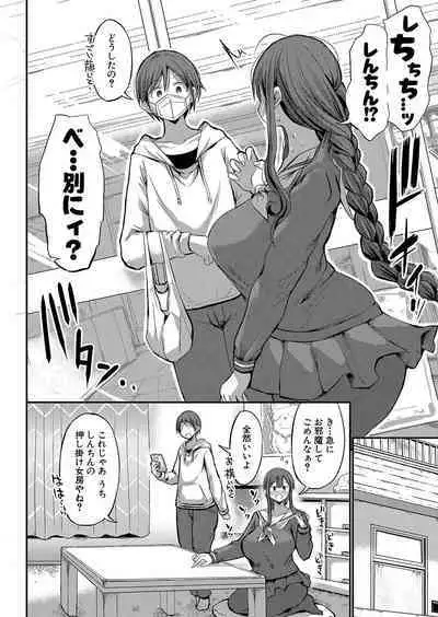 COMIC Shingeki 2023-02