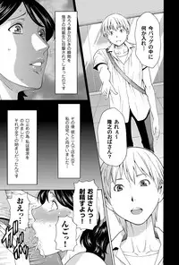 COMIC Magnum Vol. 62