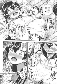 (C94) [squeezecandyheaven (Ichihaya)] Imouto to Sex Suru nante Kimochi Warui