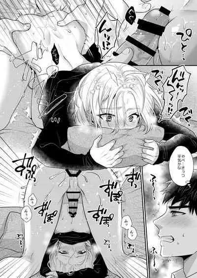 ラブ・レッスン