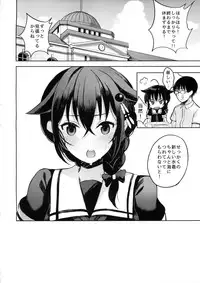 (C89) [Oishii Oniku. (Oniku.)] Boku ga Kitto Saigo no. (Kantai Collection -KanColle-)