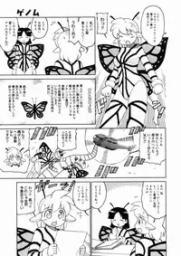 Comic Megastore 2004-10