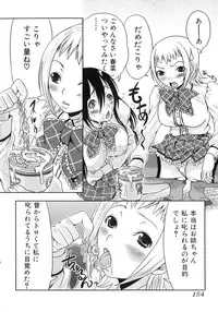 [Anthology] Futanarikko Lovers 4