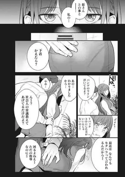 Monthly Vitaman 2018-06