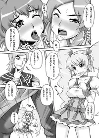 [MANGANA (Doluta, Nishimo)] Cure Musume (Fresh Precure!) [Digital]