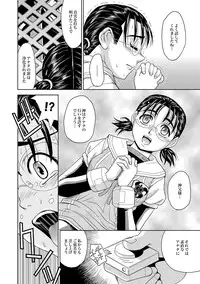 [Kaneyama Shin] Saint Kangoku Gakuen 2 ch.1-16 (magazine)