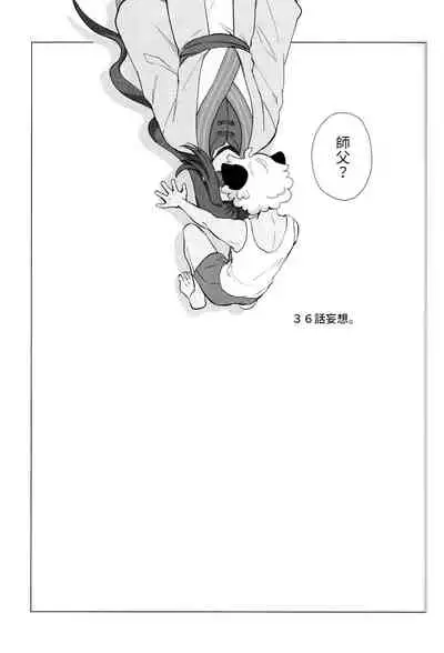 I really like it|永远喜欢你