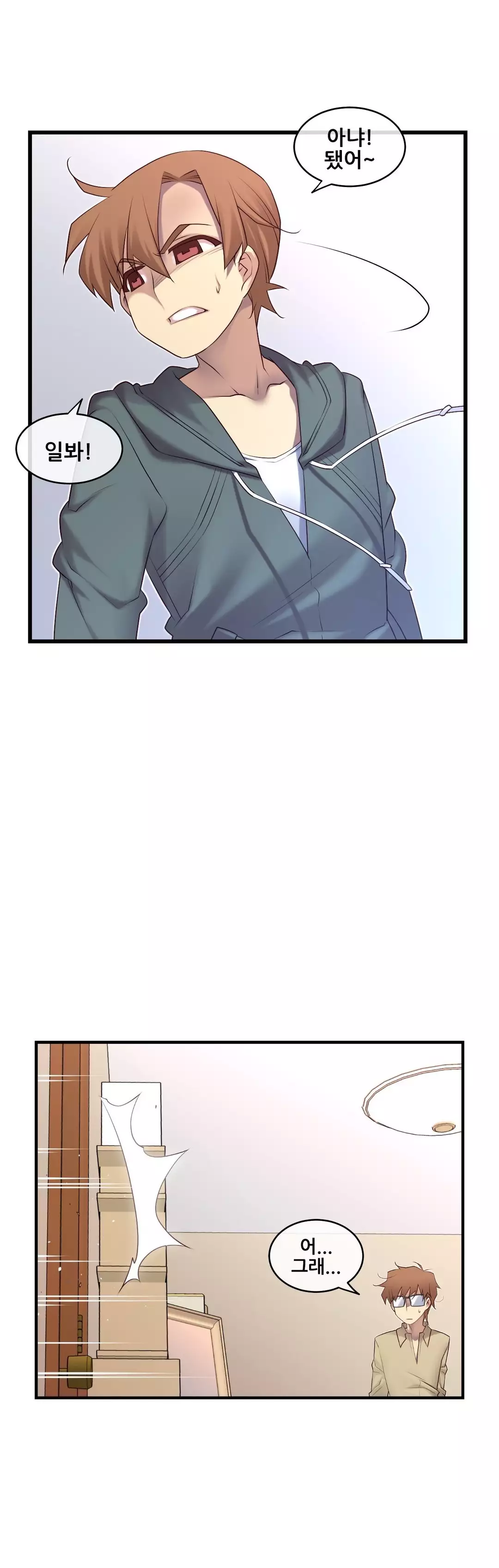 Master in My Dreams Ch.90-125