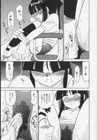 [Charlie Nishinaka] Baby Hips