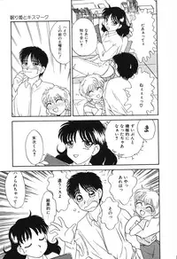 [Hisatomi Shintarou] Nounai Mayaku