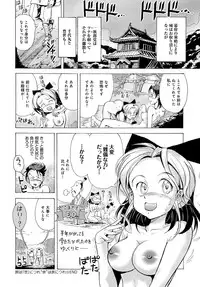 COMIC Anthurium 2016-12 [Digital]