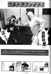 [Kacchu Musume (Various)] Girochin Daitouryou (Various)