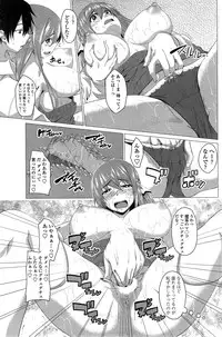 [Arsenal] Lesson H !