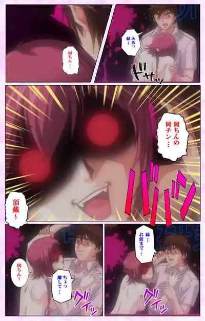 Mahou Shoujo Ai VOL・3 THE ANIME Kanzenban