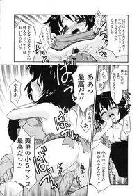 COMIC LO 2004-03 Vol.04