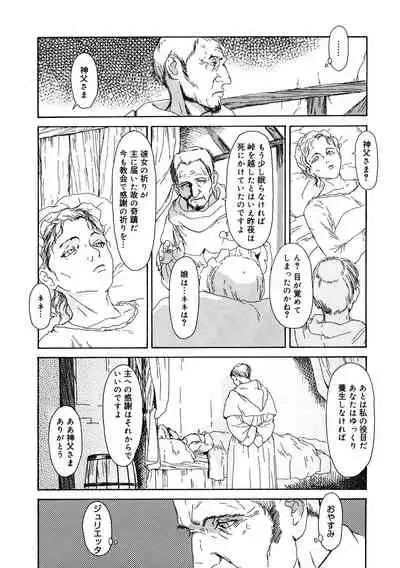 [Anthology] LQ -Little Queen- Vol. 36 [Digital]