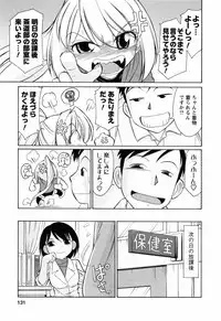 [Charlie Nishinaka] Choice! 02