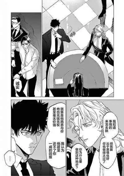 TOKYO Hikari Auction｜东京光之拍卖会