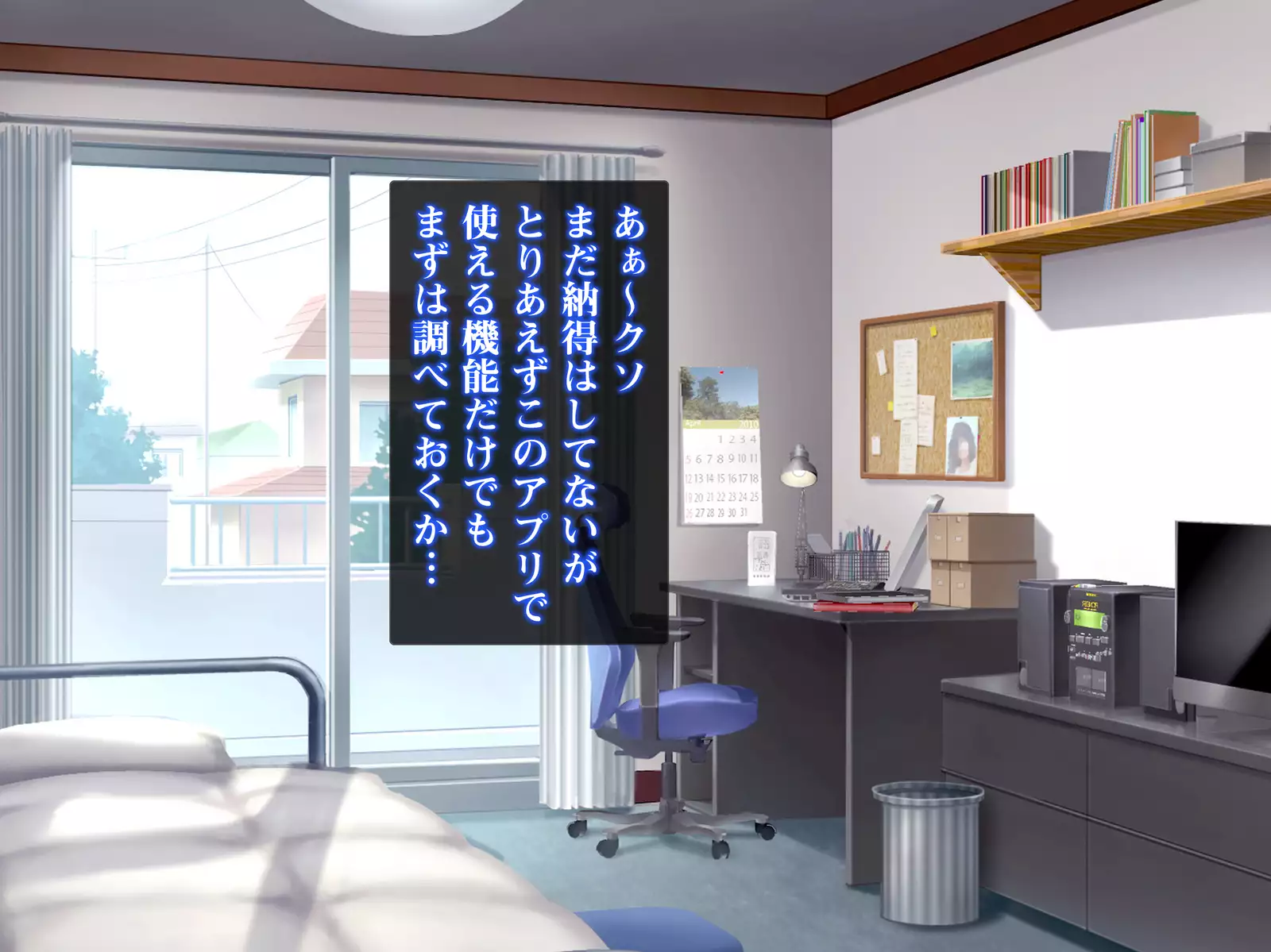 Isekai Smartphone No Ninen Keiyaku: Zenpen