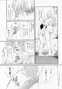 COMIC Angel Share Vol. 01