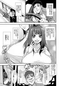 Angel Club MEGA Vol. 35