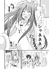 (COMIC1☆6) [Kinoko no Kakushi Beya (Suika)] freeze Soushuuhen Sono Ni -Yairo-