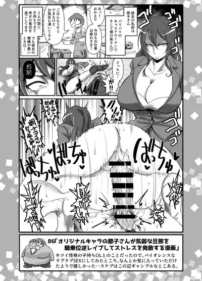 SKB48 vol.2