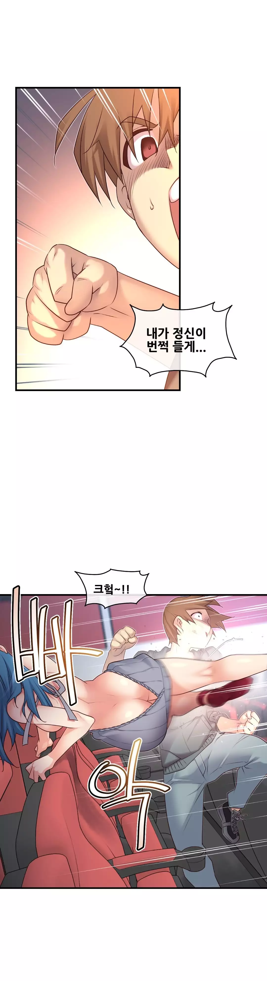 Master in My Dreams Ch.90-120